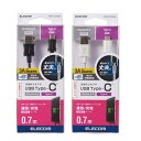 【代引不可】ケーブル 充電 通信 スマートフォン用 USBケーブル USB A-C やわらか耐久 0.7m 70cm Type-C タイプC 充電ケーブル 通信ケーブル エレコム MPA-ACYS07N(2)