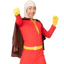 【即日出荷】なりキャラ研究部 なり研 みんなのマントマン 全身タイツ なりきり 男女兼用 UNISEX メンズ レディース タイツ マント付き ヒーロー 全タイ...