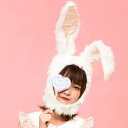 もふもふうさたん かぶりもの うさたん うさぎ ウサギ ウサ耳 うさ耳 ラビット 帽子 仮装 コスプレ 小道具 宴会 イベント クリアストーン 45603208...