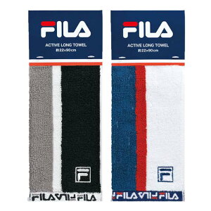 FILA アクティブロングタオル ライズ 22x90cm フィラ ロング タオル スポーツ 首掛け ロングタオル 細長 おしゃれ かっこいい FILA FL-845