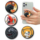 スマホグリップ スマートフォンアクセサリー ゴジラS.P シンギュラポイント POCOPOCO 貼り付けタイプ ハンドグリップ 丸型 グルマンディーズ GZL-13