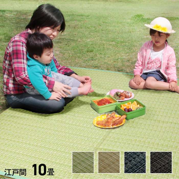 【沖縄・離島配送不可】【代引不可】洗える PPカーペット 江戸間10畳 約435×352cm アウト ...