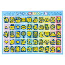 おふろであいうえおポスター お風呂 あそび おふろおもちゃ 知育玩具 ひらがな 文字 勉強 学習 アーテック 7453