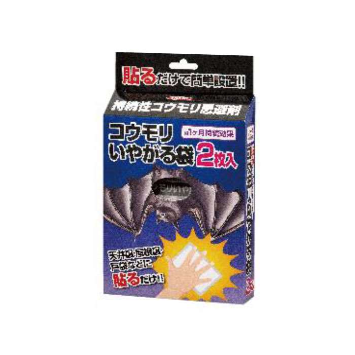 コウモリいやがる袋 天然ハッカ油 こうもり 侵入防止 貼るだけ 忌避 日本製 天井裏 屋根裏 戸袋 富士パ..