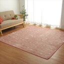 【代引不可】ラグ カーペット うさぎ ラビット カーペット ピンク 2畳 約185×185cm ホットカーペット対応 洗える 洗濯可 ウサギ柄 うさぎ柄 ラビット柄 bunny アニマル IKEHIKO 9845026