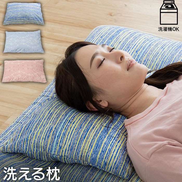 枕 パイプ枕 約35×50cm 枕カバー付き 日本製 寝具 洗える 清潔 洗濯可 まくら ピロー IKEHIKO G6707290