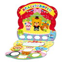 おたんじょうびカード サーカス バースデーカード 誕生日 birthday カード プレゼント ギフト 贈り物 アーテック 9566