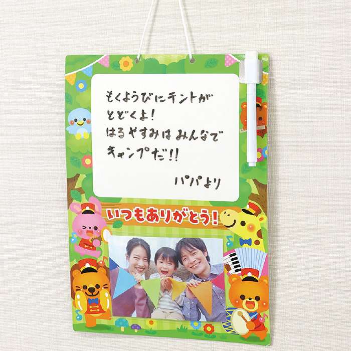 ありがとうホワイトボード 森の音楽隊 ホワイトボード 伝言板 手作り ハンドメイド 工作 アーテック 9568
