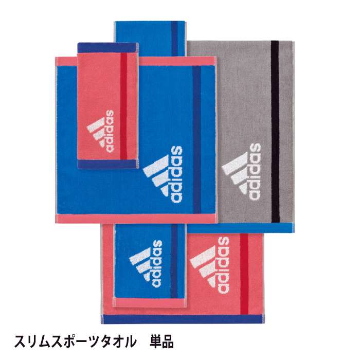 タオル アディダス adidas ゾイル スリムスポーツタオル 15x120cm スリムサイズ スポーツ ジム 部活 トレーニング adidas AD1072