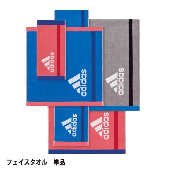 タオル アディダス adidas ゾイル フェイスタオル 34x80cm スポーツ ジム 部活 トレーニング adidas AD1073