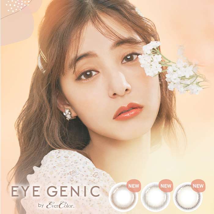 カラコン アイジェニック ナチュラルシリーズ ミニ 度あり 度数-4.75 マンスリーカラコン 1箱1枚入x10箱セット 1か月 DIA14.2mm 小さめ カ...