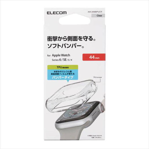 【代引不可】Apple Watch SE/Series 6/5/4 44mm ソフトバンパー クリア TPU キズ 衝撃 保護 アップルウォッチバンパー エレコム AW-20MBPUCR 【代引不可】Apple Watch SE/Series 6/5/4 44mm ソフトバンパー クリア TPU キズ 衝撃 保護 アップルウォッチバンパー エレコム AW-20MBPUCR
