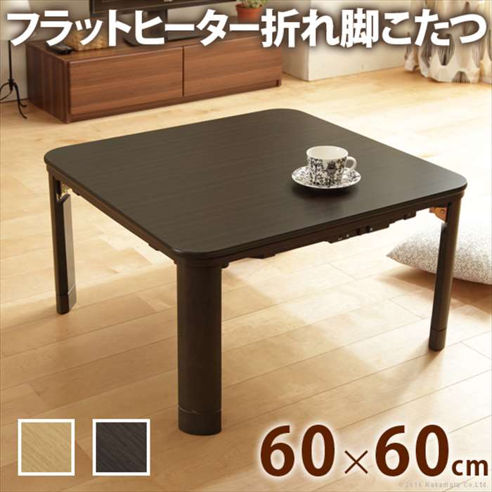 楽天市場】ニトリ フラットヒーターこたつの通販 楽天市場】ニトリ フラットヒーターこたつの通販