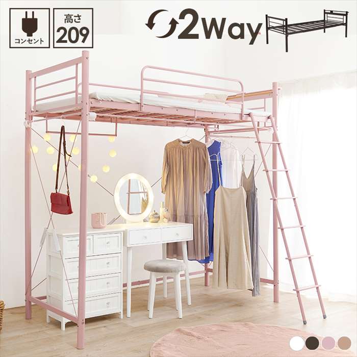 ̳ƻ졦ΥԲġۡԲġۥƥդեȥ٥å ⤵209cm 2way ѥץեȥ٥å ѡϥ...