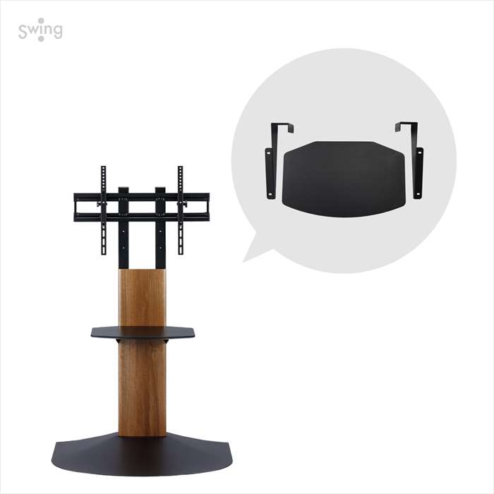 【北海道・沖縄・離島配送不可】【代引不可】壁寄せスタンド WS-B840-DB用棚板 幅48cm ブラック 棚板 黒 別売りパーツ Swing WS-B840SH-B