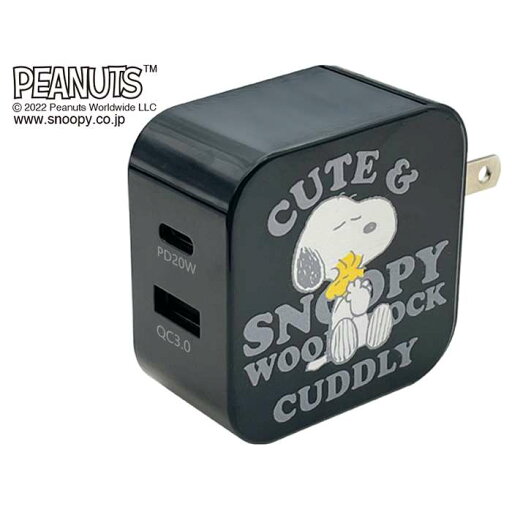 【即日出荷】スヌーピー AC充電器 Type-C+USB-A ブラック PowerDelivery Quickcharge コンセント充電 SNOOPY PEANUTS 海外使用可 アークス SNA-91 【即日出荷】スヌーピー AC充電器 Type-C+USB-A ブラック PowerDelivery Quickcharge コンセント充電 SNOOPY PEANUTS 海外使用可 アークス SNA-91