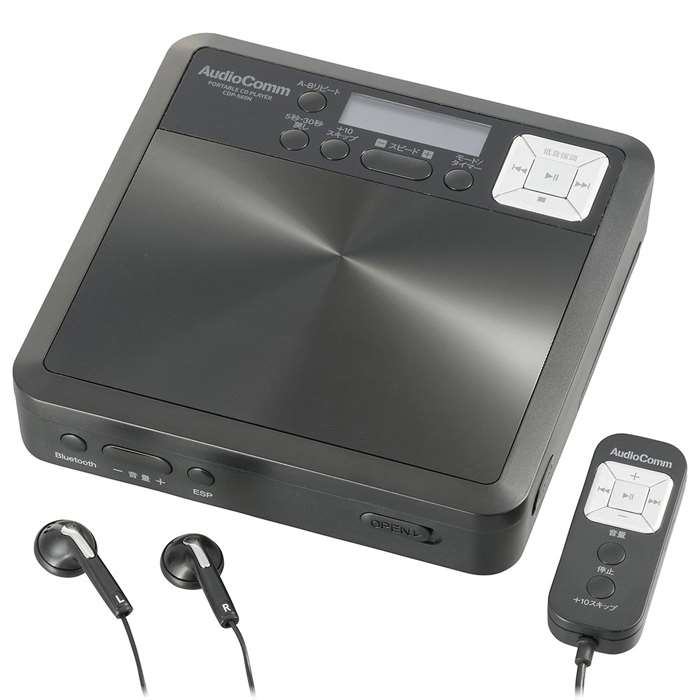 楽天補聴器専門店　快聴生活語学学習ポータブルCDプレーヤー Bluetooth搭載 再生スピード11段階 MP3再生 コントローラー付属 ステレオイヤホン付属 乾電池単3形×2本（別売）とUSBの2電源 ブラック AudioComm CDP-560N