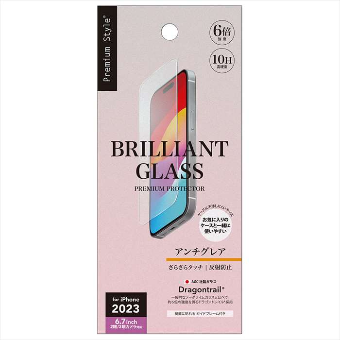 iPhone15 Plus iPhone15 ProMax 対応 ガイドフレーム付 液晶保護ガラス BRILLIANT アンチグレア PGA PG-23CGLW01AG