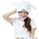 シロ 着ぐるみキャップ かぶりもの きぐるみキャップ 着ぐるみ帽子 コスプレ キャップ 帽子 サザック KOP-102
