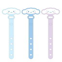【即日出荷】サンリオキャラクターズ ケーブルバンド 3Pセット シナモロール SANRIO キャラクター グルマンディーズ SANG-398CN(2)