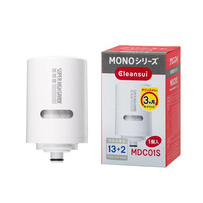三菱レイヨン クリンスイ MONOシリーズ用交換カートリッジ（除去物質数13+2） 1個入り 三菱レイヨン MDC01S