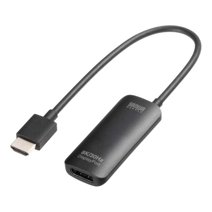 【代引不可】HDMI-DisplayPort変換アダプタ 8K/30Hz 変換アダプター サンワサプライ AD-HD32DP