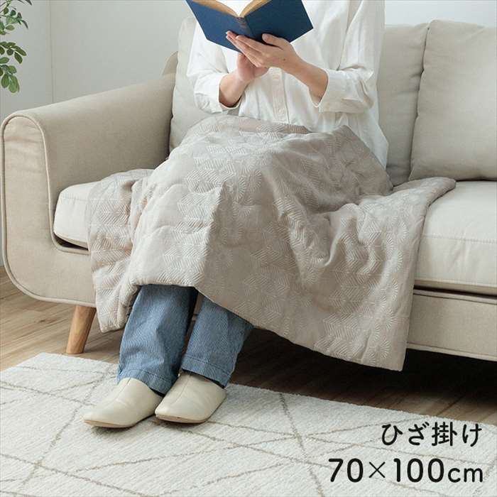 【北海道・沖縄・離島配送不可】【代引不可】ひざ掛け グレー 70×100cm 寝具 インテリア シンプル IKEHIKO G9817091