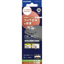 【代引不可】iPhone 16 iPhone 16Plus 2眼 カメラレンズカバー ガラス クリア カメラレンズ保護 保護フィルム エレコム PM-A24AF...