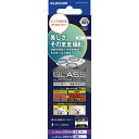 【代引不可】iPhone 16 Pro 16 Pro Max 3眼 カメラレンズカバー ガラス 超透明 カメラレンズ保護 保護フィルム エレコム PM-A24C...