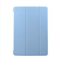 iPad 第10世代 2022ver 手帳型ケース スカイブルー 10.9インチ用 ケース カバー 薄型 耐衝撃 アローン ALG-IPCS109TSBL