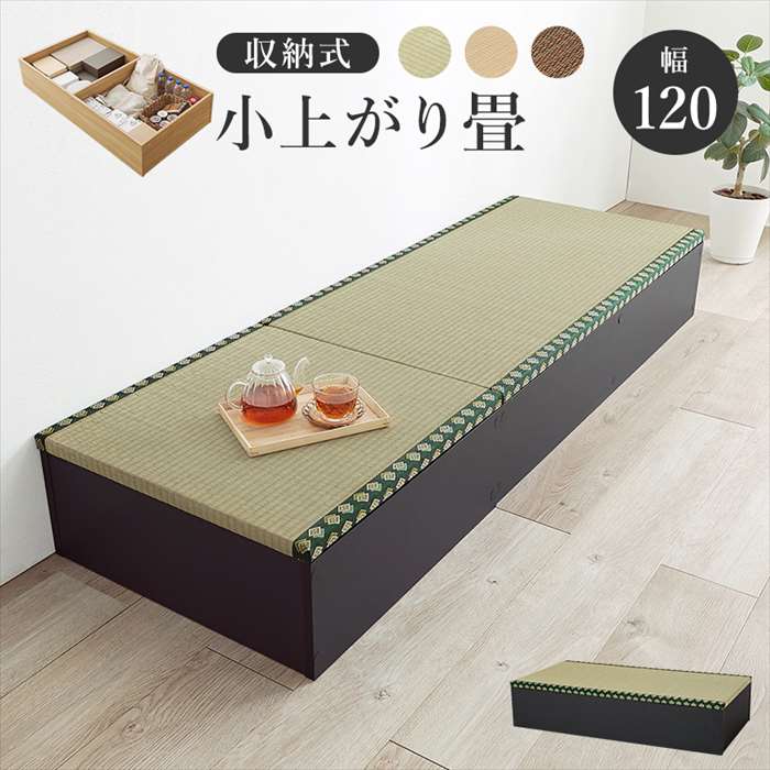 ̳ƻ졦ΥԲġۡԲġ۾դǼġ 120cm ⤵25cm  Ǽ Ω HAGIHARA RU...