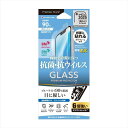 iPhone 16e 6.1inch 1眼カメラ 14 13 13 Pro兼用 抗菌 抗ウイルス 液晶保護ガラス Dragontrail ブルーライト低減 PGA PG-25KGLK02BL