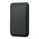 MagSafe対応 カードウォレット MAGTUS Card Wallet ブラック LEPLUS NEXT LN-MGCH01BK