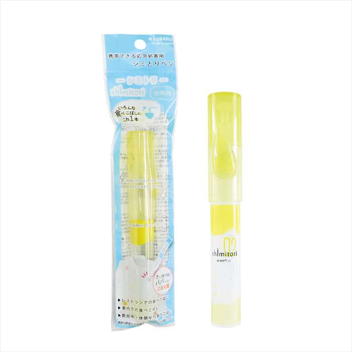 shimitori Dgs 什器セットI（吊るし） 衣類用 シミトリ シミとりペン用 携帯用 応急処置用 持ち歩き エポックケミカル 784-5400