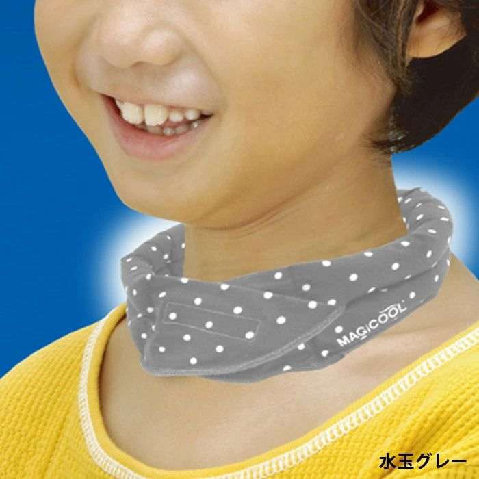 【即日出荷】冷感持続 抗菌防臭 マジクール ネッククーラー Kids キッズ こども用 子供用 首もと ひんやり 熱中症対策 暑さ対策 水玉グレー ドットグレー 大作商事 MCFT7-DGS