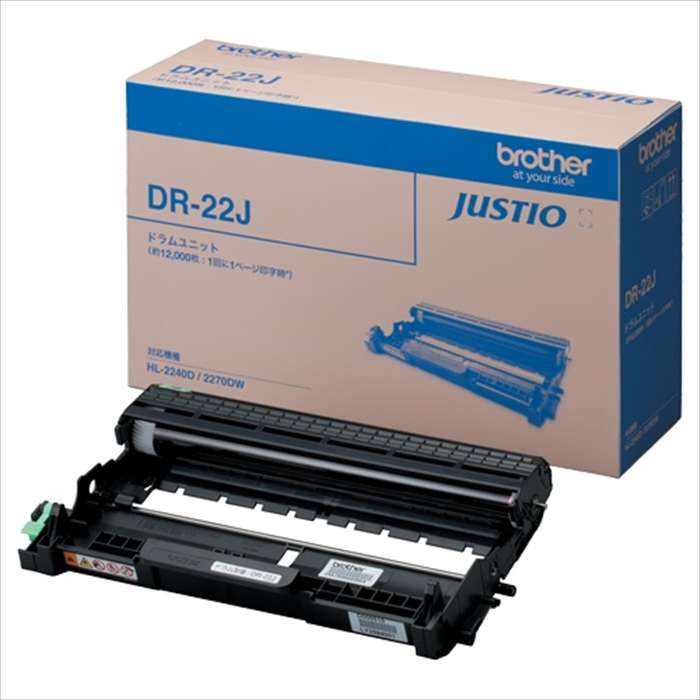 【沖縄・離島配送不可】【代引不可】ドラムユニット DR-22J ブラザー工業 DR-22J