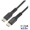 PD対応Type-Cケーブル(ロングブッシュ形状/USB Type-C to Type-C/1.5m/ブラック) OHM SMT-L15PD-K(2)