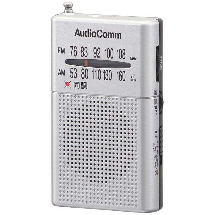 ポケットラジオ（デジタルチューナー/ワイドFM/イヤホン付属/単4形×2本使用/シルバー） OHM RAD-P380S-S