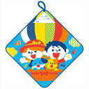 ループ付タオル フレンズ アーテック 21923