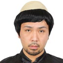 【即日出荷】カツランド ザビエル かつら 宣教師 ハゲ頭 かぶりもの パーティ 変装 仮装 宴会 コスプレ 小道具 クリアストーン 4560320871347