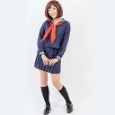 プリュムフィーユ ウインターセーラー 2点セット JK 女子高生 セーラー服 コスチューム コスプレ 衣装 仮装 変装 レディース ジグ 7162