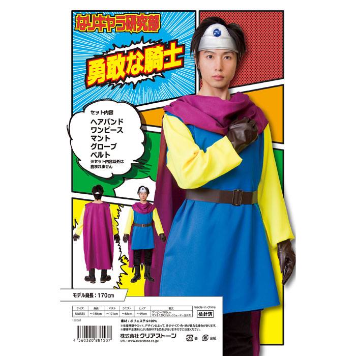 楽天市場】GLAY HISASHI(コスプレ・変装・仮装|ホビー)の通販 楽天市場】GLAY HISASHI(コスプレ・変装・仮装|ホビー)の通販
