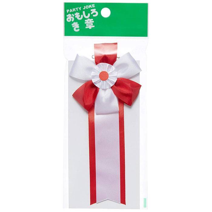 キ章 無地 赤 記章 腕章 胸章 おもしろ ジョーク 宴会 パーティー イベント コスプレ 仮装 変 ...