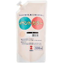 ターナー色彩 アクリル絵具 イベントカラー スパウトパック 肌 550ml 絵の具 ペイント 塗料 画材 アーテック 117559