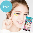 【即日出荷】ミラクルペイント ドットセット フェイスペイント ボディペイント つまんで剥がせる! 絵具 画材 フェス イベント POOL MP-PP04