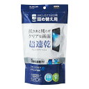 【代引不可】スマートフォン・タブレット専用 超速乾ウェットティッシュ 大容量ボトル詰め替え用 120枚入り 液晶画面 汚れ 除去 除菌 エレコム WC-ST120SP