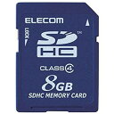 【代引不可】法人専用 SDHCメモリカード Class4 8GB デジタルカメラやデジタルビデオカメラでの使用に最適! エレコム MF-FSD008GC4/H