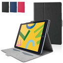 【代引不可】iPad 10.2inch 2019年モデル ケース カバー フラップカバー フリーアングルスタンド 軽量スリム設計 エレコム TB-A19RWVFU