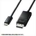 【代引不可】USB Type-C DisplayPort変換ケーブル 双方向 ブラック 1.5m 変換アダプタケーブル サンワサプライ KC-ALCDPR15(2)