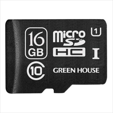 microSDHCカード 16GB 変換アダプタ付属 高速転送 UHS-I クラス10 完全防水設計 ハードケース付 グリーンハウス GH-SDMRHC16GU